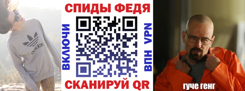 дарнет шоп Жиздра Амфетамин 97%