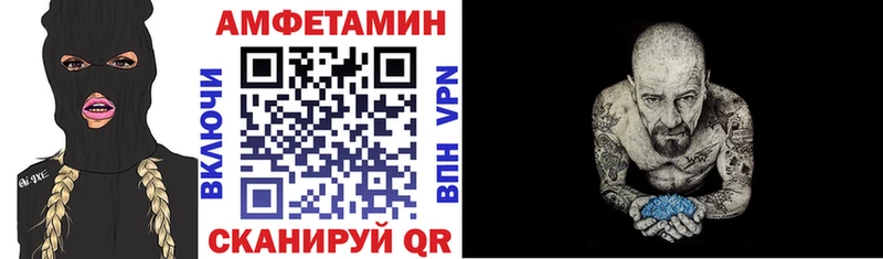 Amphetamine Premium Жиздра