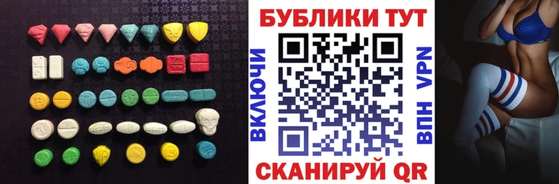 Ecstasy DUBAI  Жиздра 