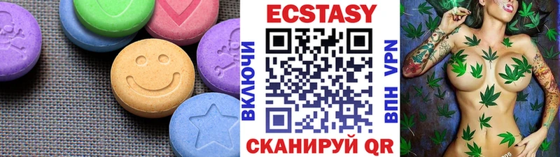 ЭКСТАЗИ 280 MDMA Жиздра