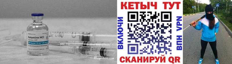 как найти закладки  Жиздра  мега зеркало  Кетамин ketamine 