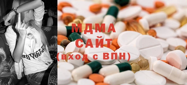прущая мука Армянск