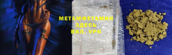 амфетамин Арсеньев