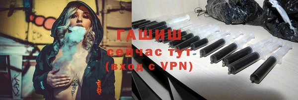 амфетамин Арсеньев