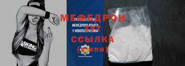 амфетамин Арсеньев