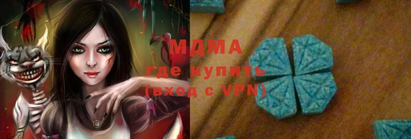 гидра Аркадак