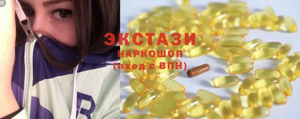 прущая мука Армянск