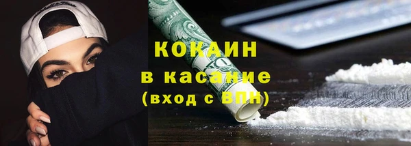 амфетамин Арсеньев