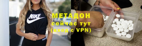 гидра Аркадак
