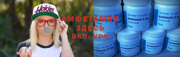 амфетамин Арсеньев