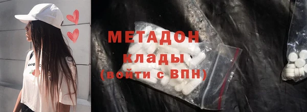 прущая мука Армянск