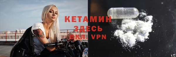 гидра Аркадак