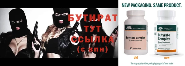 гидра Аркадак