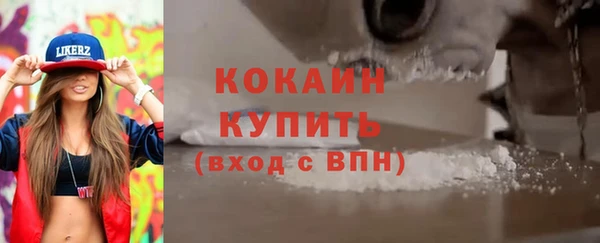 амфетамин Арсеньев