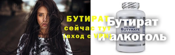 амфетамин Арсеньев