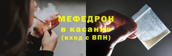 амфетамин Арсеньев