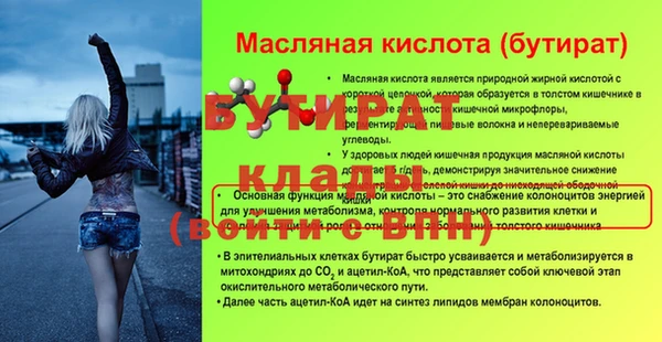 гидра Аркадак