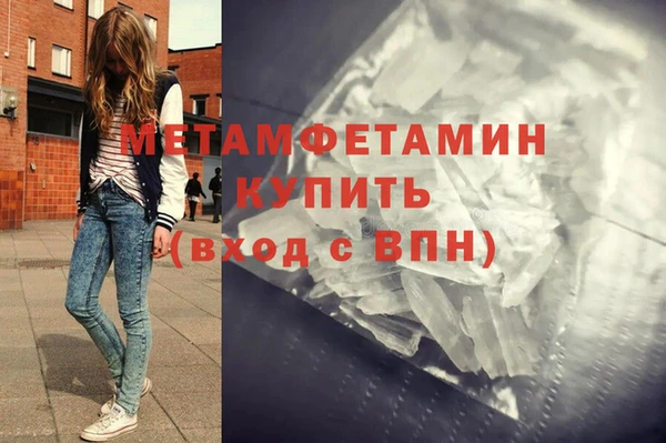 амфетамин Арсеньев