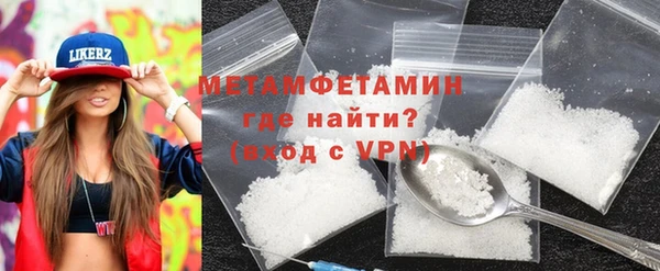 амфетамин Арсеньев