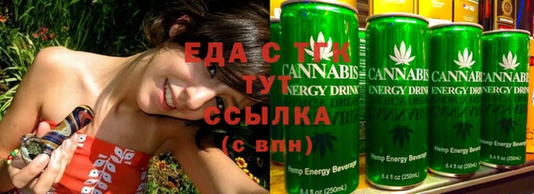 прущая мука Армянск