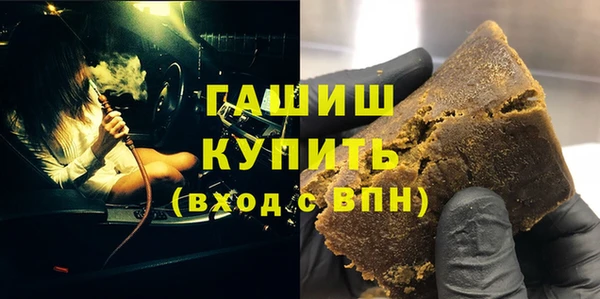 прущая мука Армянск
