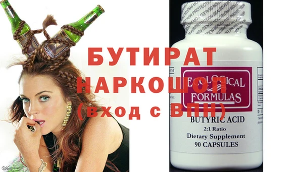 гидра Аркадак