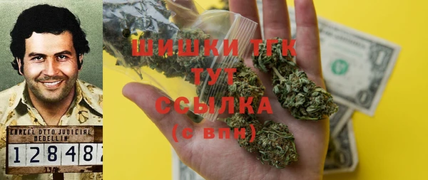 амфетамин Арсеньев