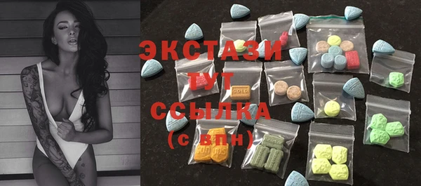 прущая мука Армянск