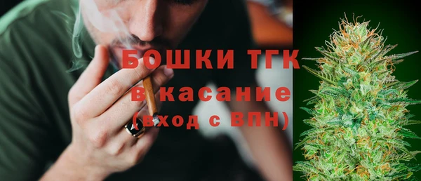 амфетамин Арсеньев