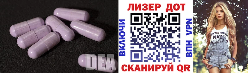 Лсд 25 экстази ecstasy  Жиздра 