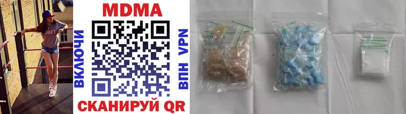 MDMA кристаллы Жиздра