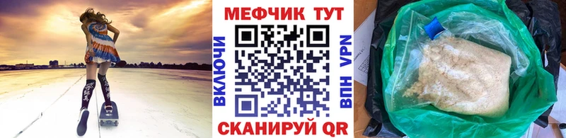 маркетплейс какой сайт  Жиздра  МЯУ-МЯУ мука 