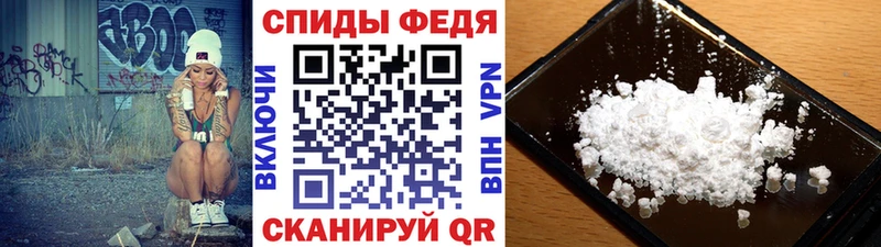 МЕТАМФЕТАМИН пудра  как найти закладки  Жиздра 