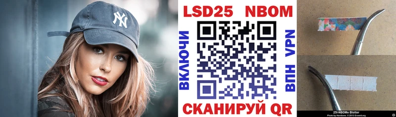 Марки N-bome 1500мкг  где можно купить   Жиздра 