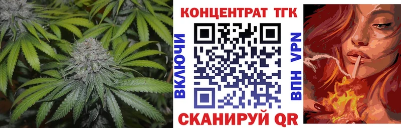 Дистиллят ТГК вейп с тгк  купить закладку  Жиздра 